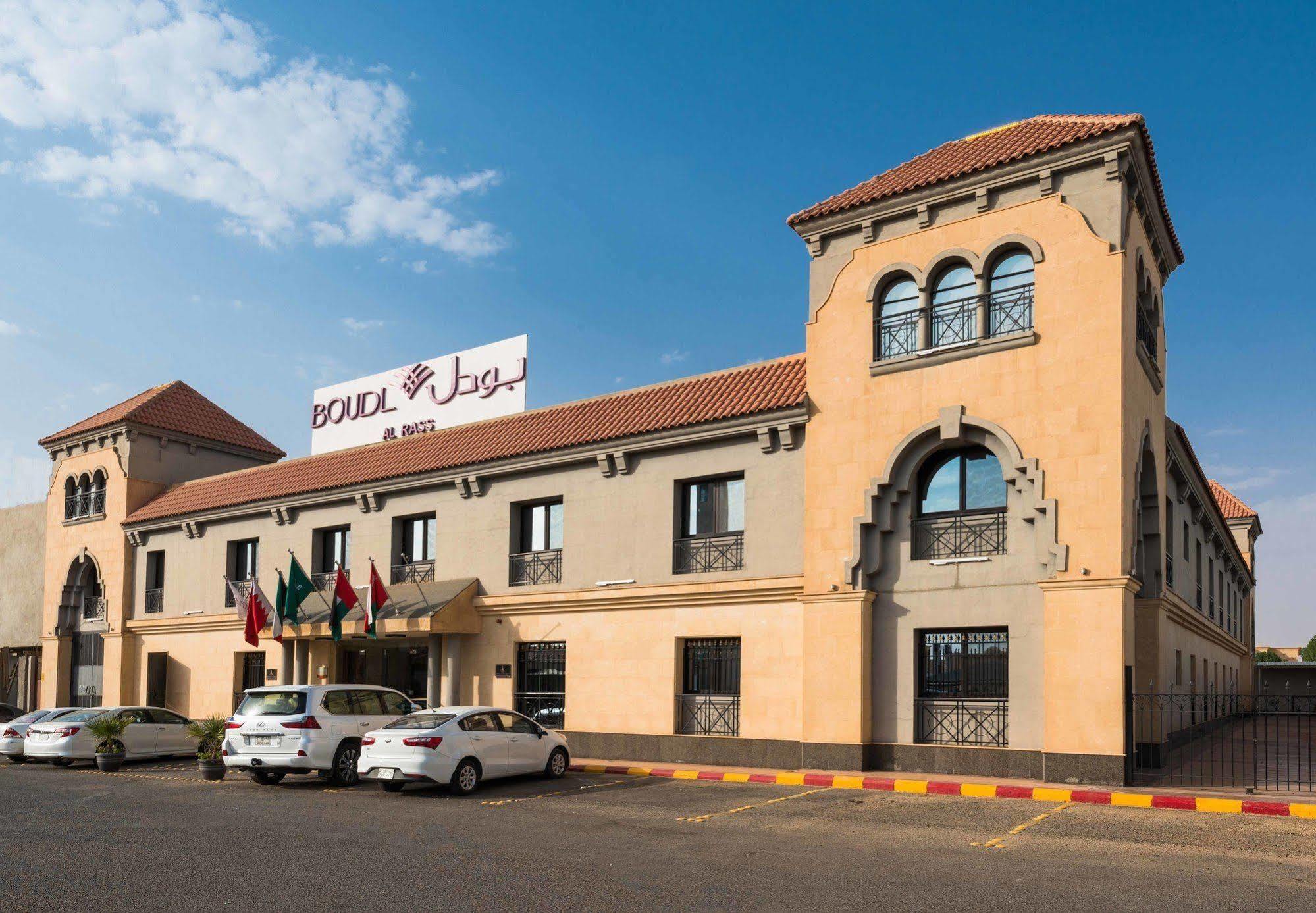 Boudl Al Rass Aparthotel Ar Rass Bagian luar foto